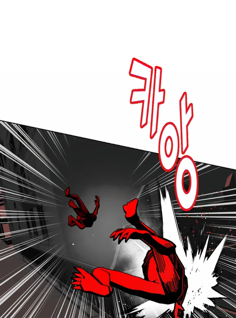 Bitter Side Cranberries Chapter 5 page 71 - 