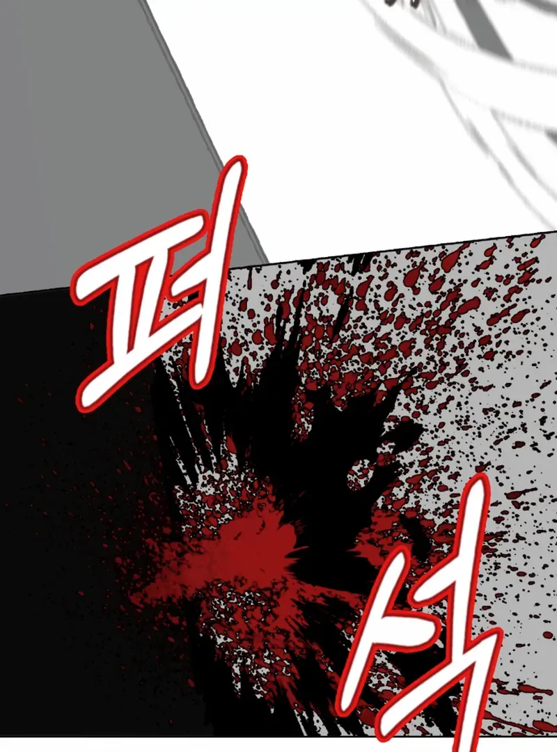 Bitter Side Cranberries Chapter 5 page 73 - 