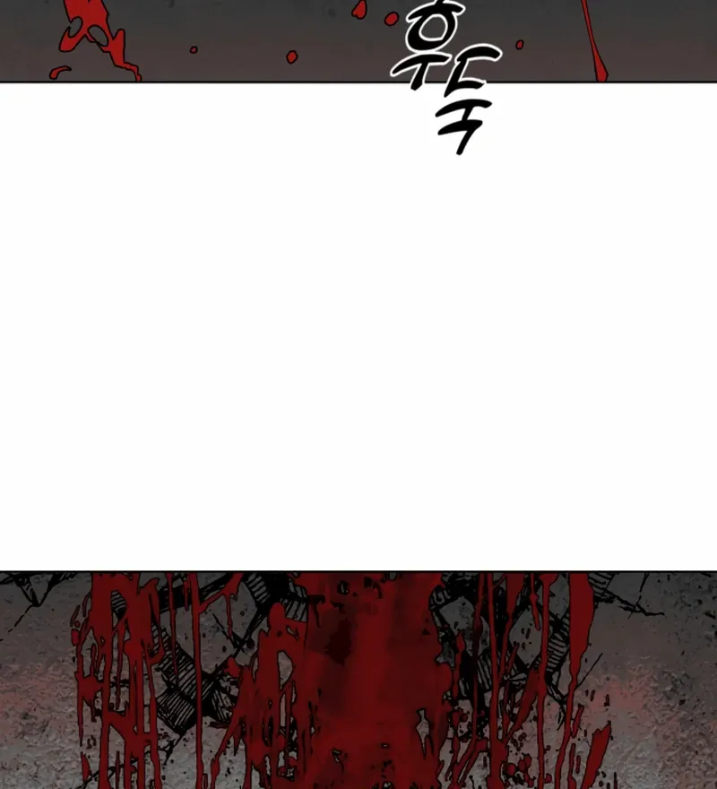 Bitter Side Cranberries Chapter 5 page 75 - 