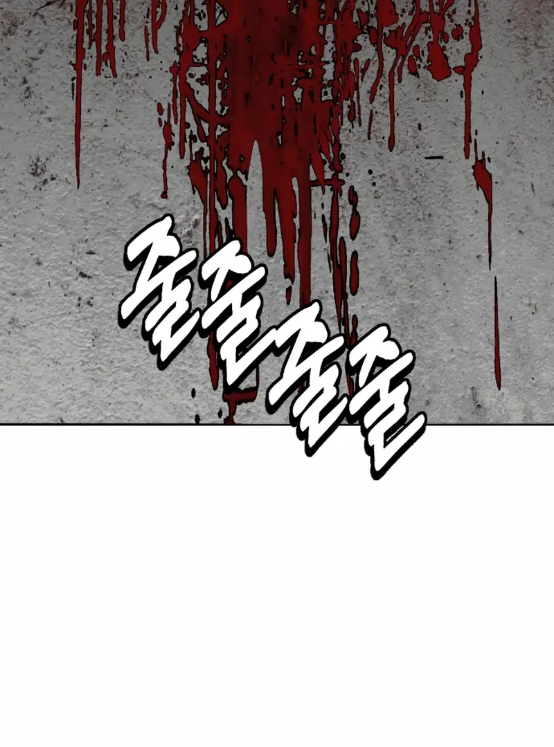 Bitter Side Cranberries Chapter 5 page 76 - 