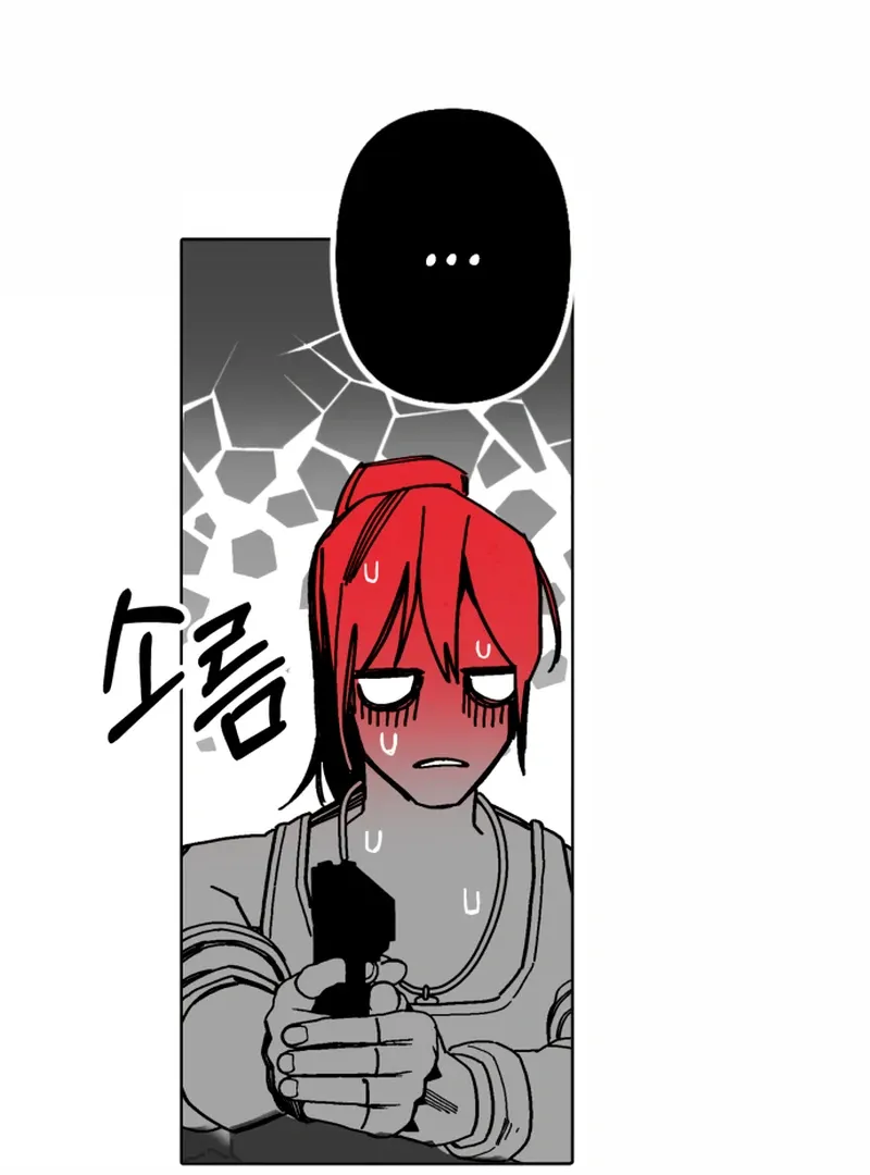 Bitter Side Cranberries Chapter 5 page 77 - 