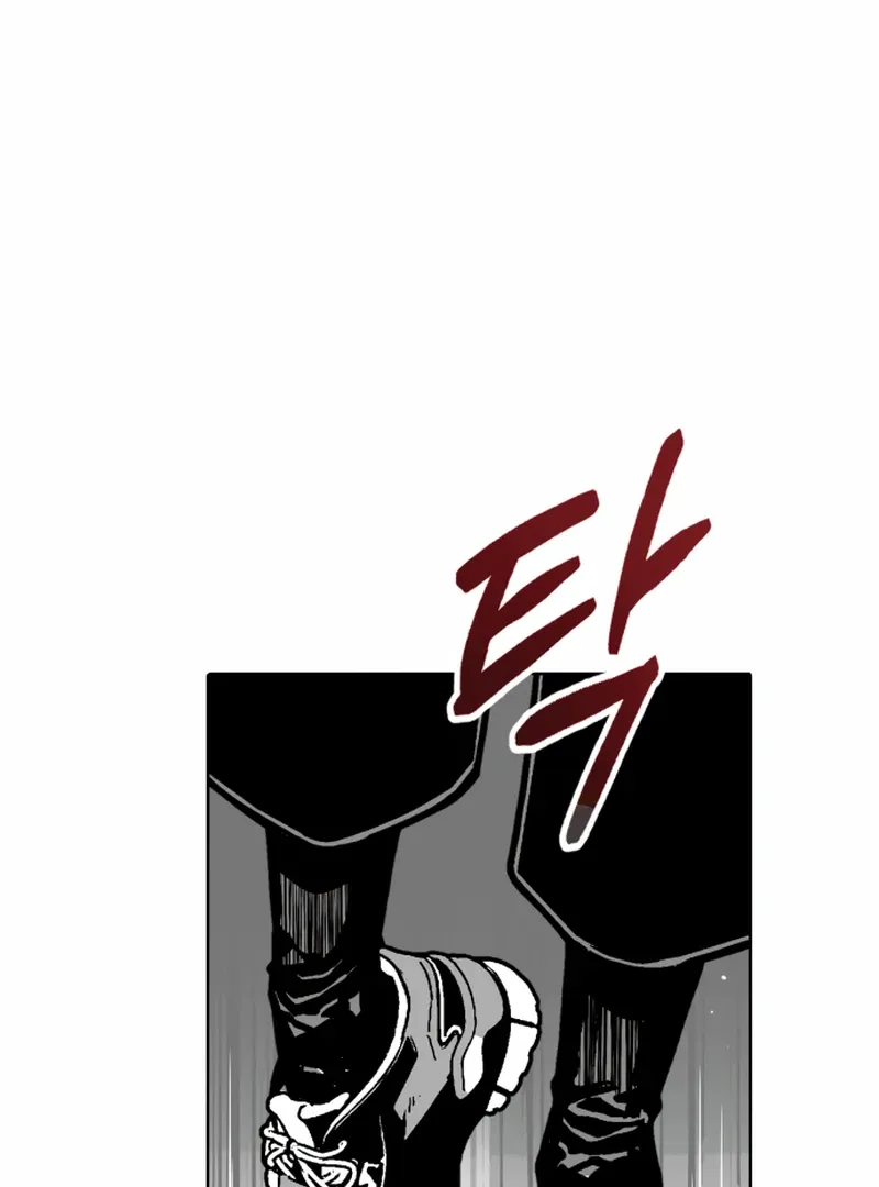 Bitter Side Cranberries Chapter 5 page 78 - 