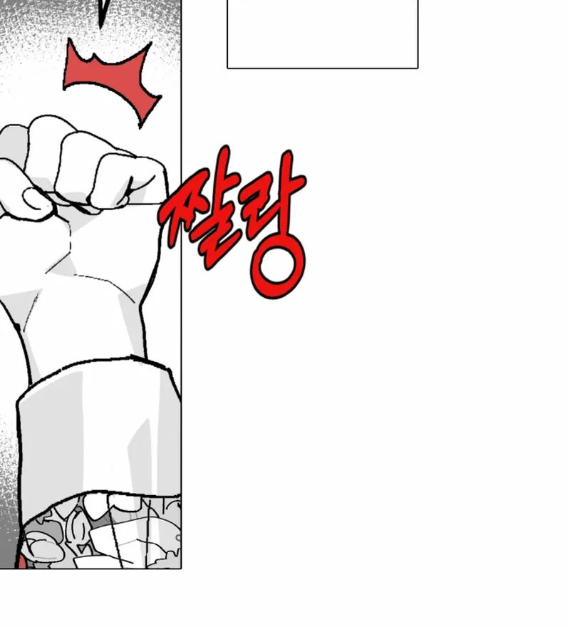 Bitter Side Cranberries Chapter 5 page 100 - 