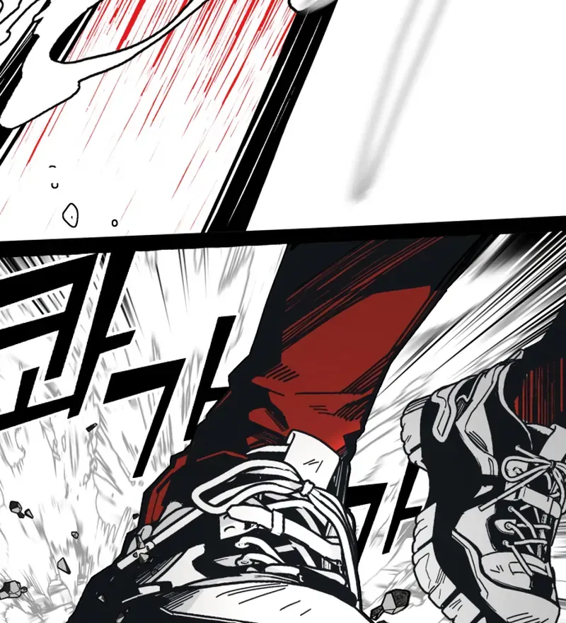 Bitter Side Cranberries Chapter 6 page 109 - 