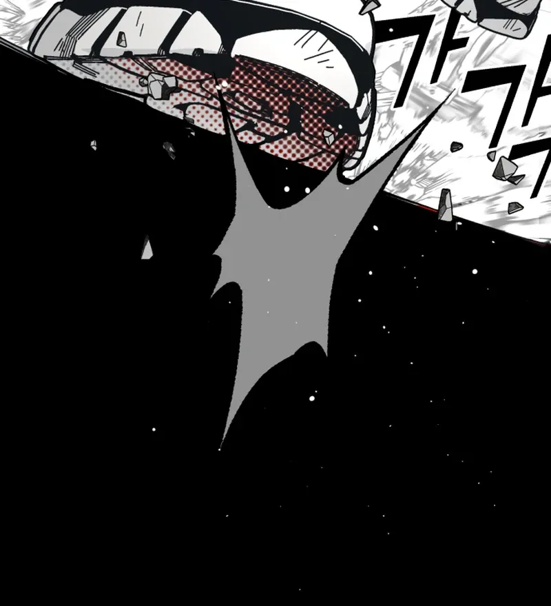 Bitter Side Cranberries Chapter 6 page 110 - 