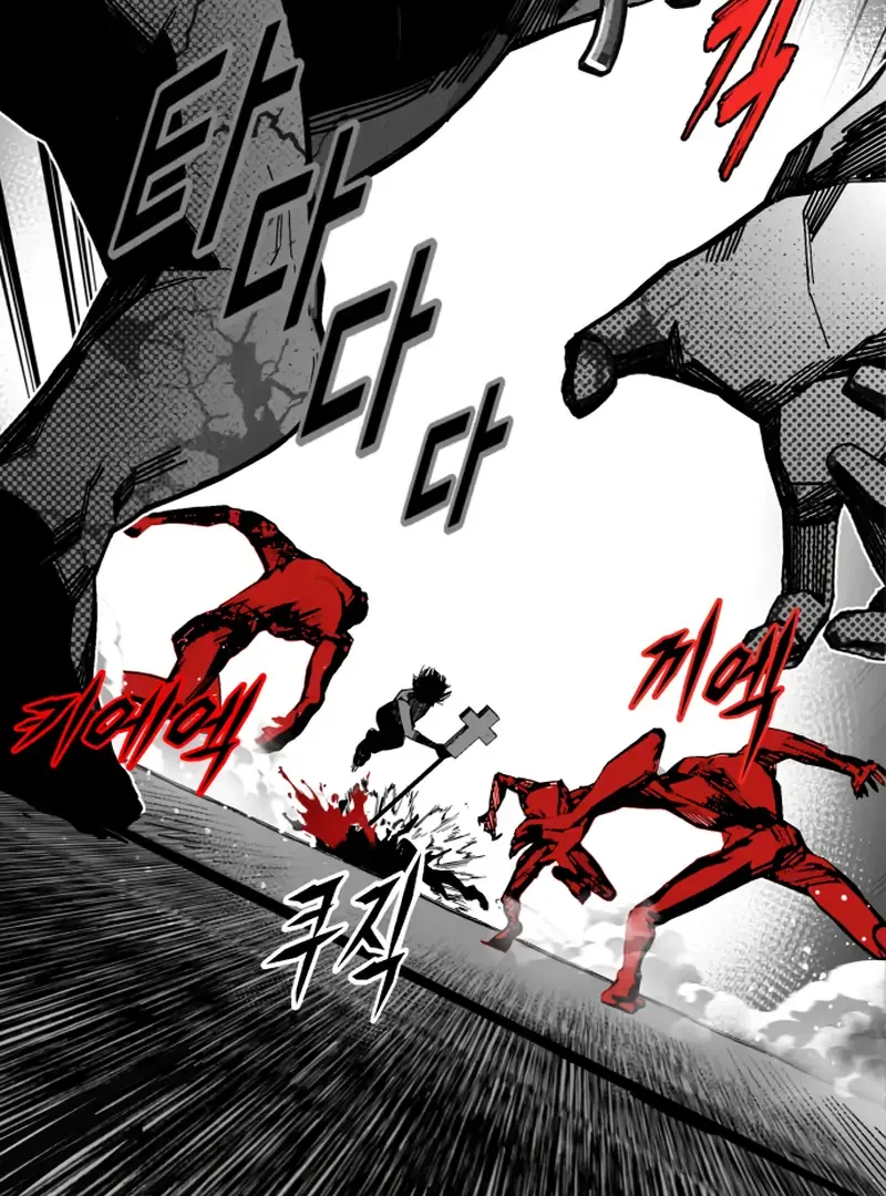 Bitter Side Cranberries Chapter 6 page 12 - 