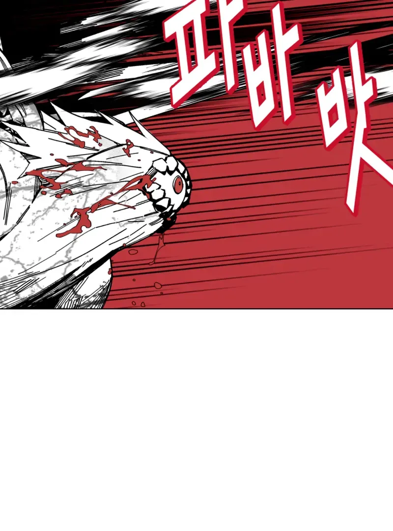 Bitter Side Cranberries Chapter 6 page 153 - 
