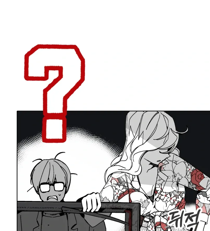 Bitter Side Cranberries Chapter 6 page 170 - 