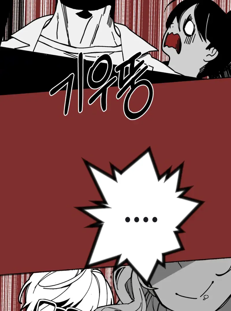 Bitter Side Cranberries Chapter 6 page 178 - 