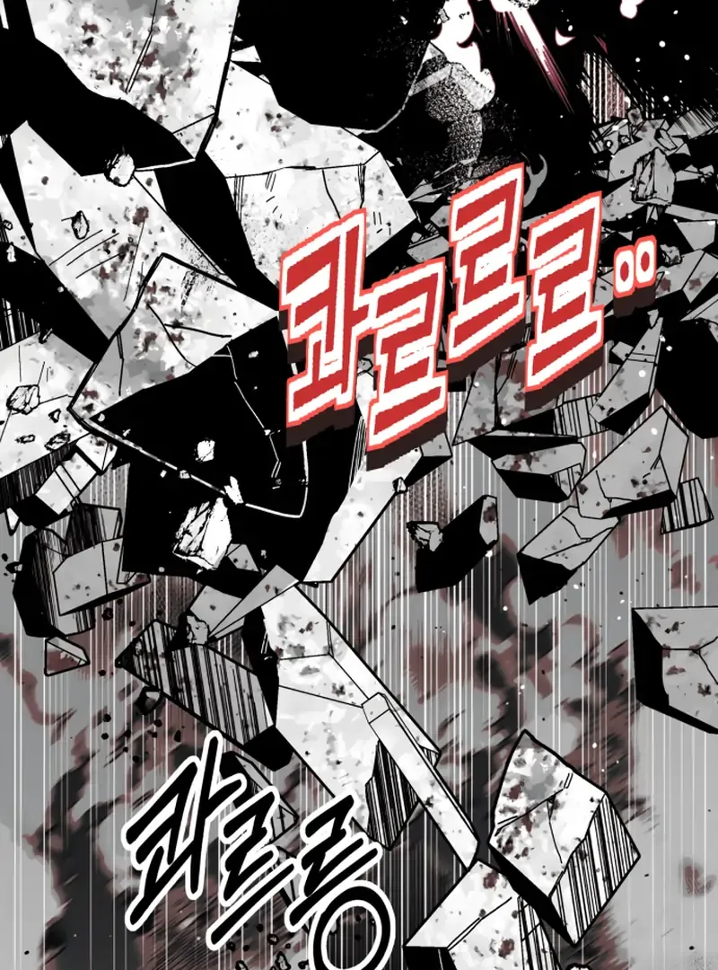 Bitter Side Cranberries Chapter 6 page 182 - 