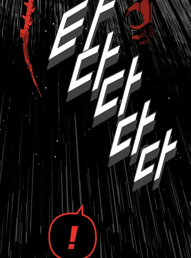 Bitter Side Cranberries Chapter 6 page 28 - 