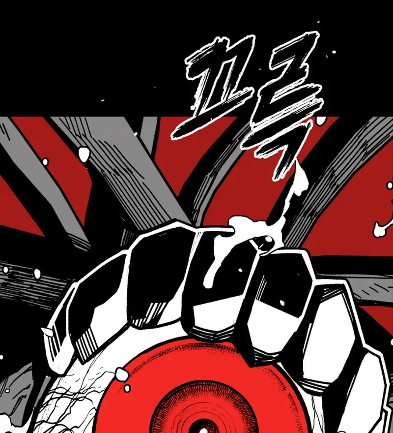 Bitter Side Cranberries Chapter 6 page 4 - 