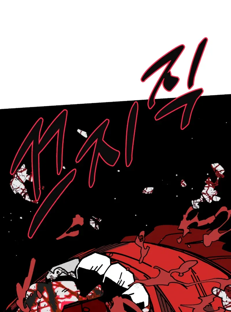 Bitter Side Cranberries Chapter 6 page 38 - 