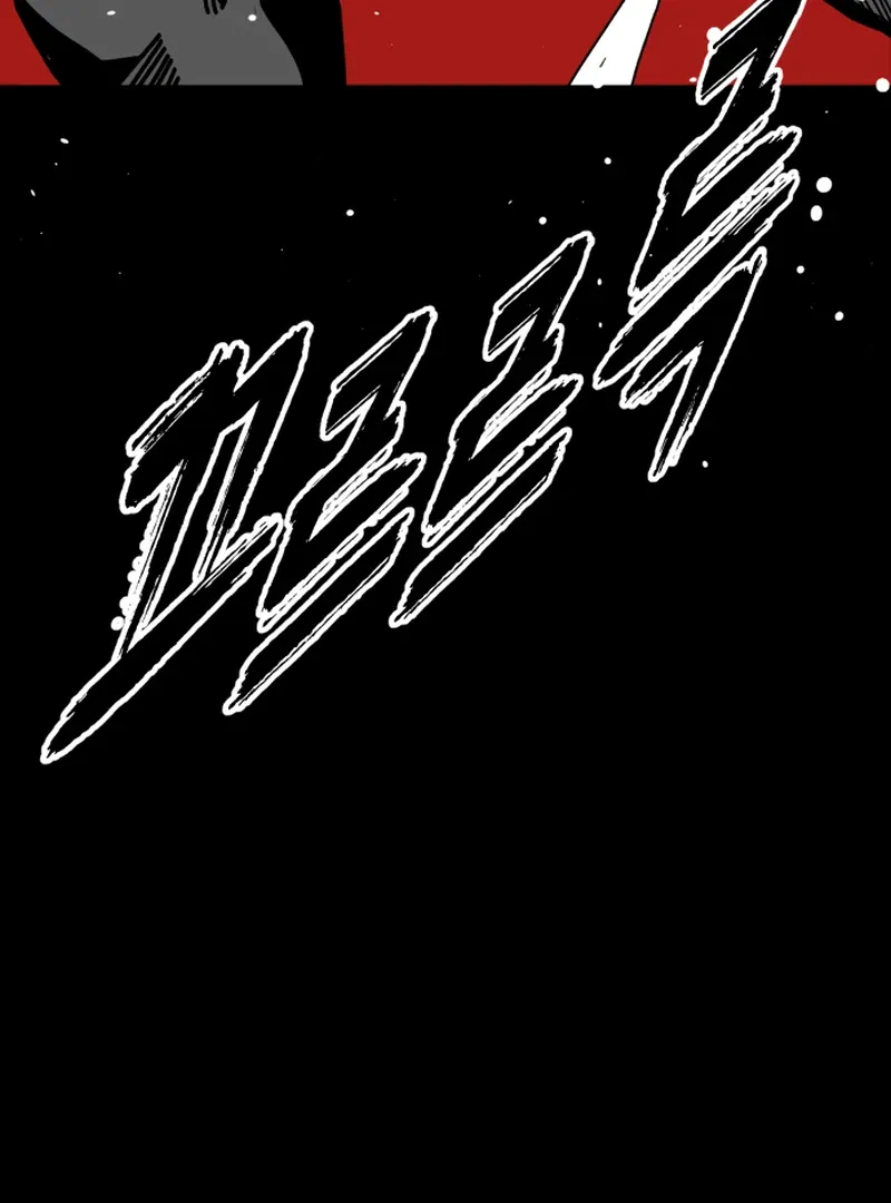 Bitter Side Cranberries Chapter 6 page 6 - 
