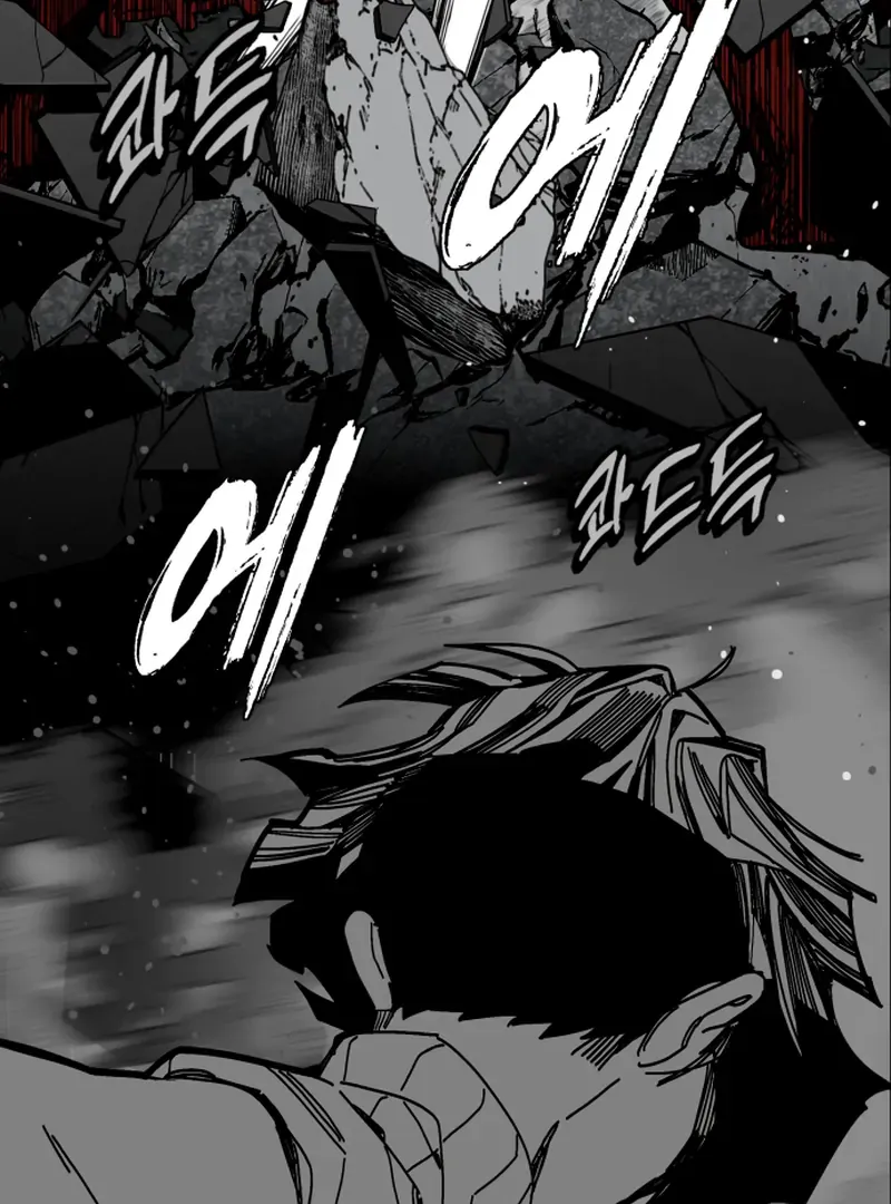 Bitter Side Cranberries Chapter 6 page 98 - 