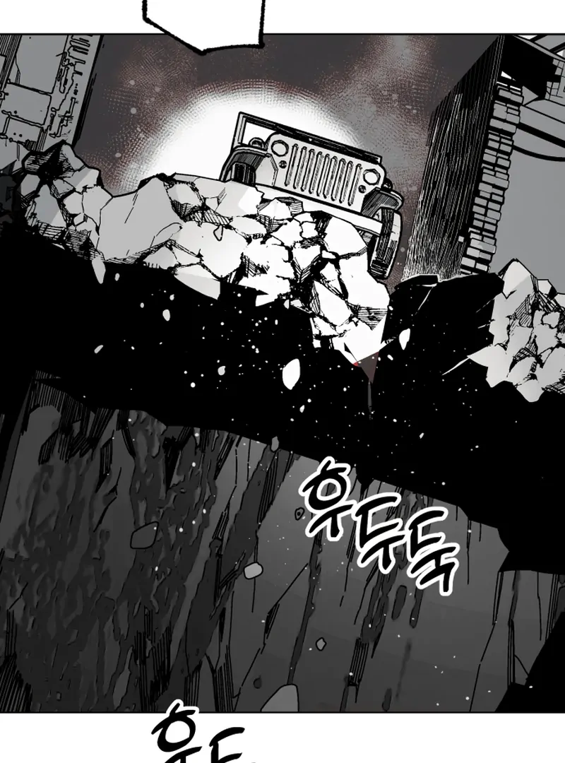 Bitter Side Cranberries Chapter 7 page 12 - 
