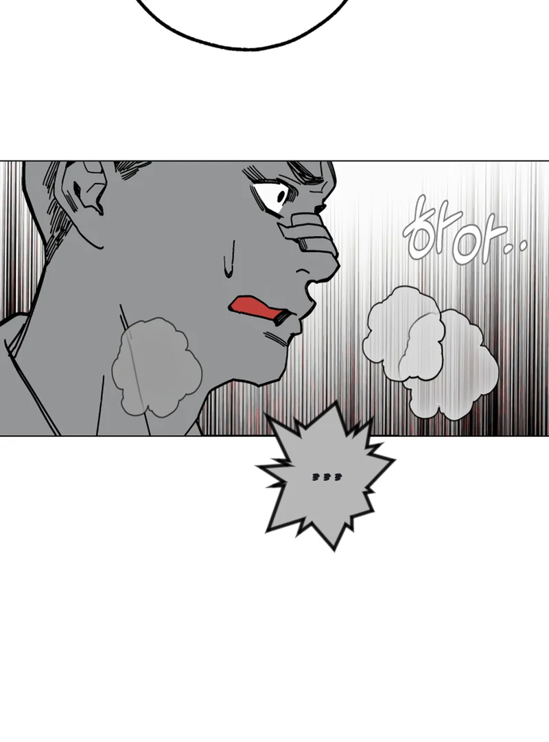 Bitter Side Cranberries Chapter 7 page 122 - 