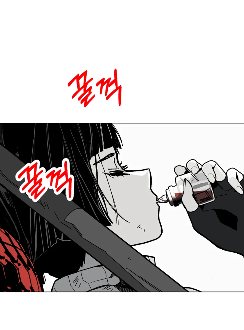 Bitter Side Cranberries Chapter 7 page 133 - 