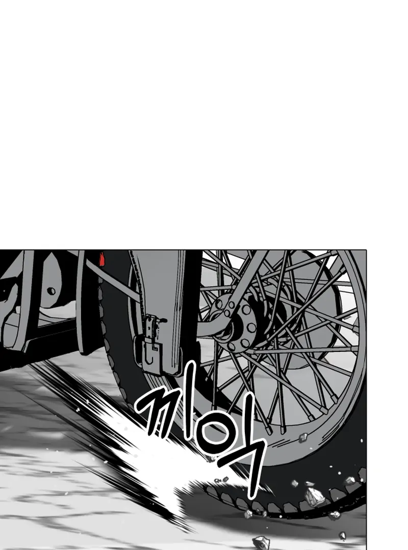 Bitter Side Cranberries Chapter 7 page 142 - 