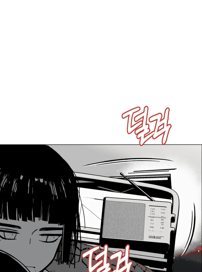 Bitter Side Cranberries Chapter 7 page 157 - 