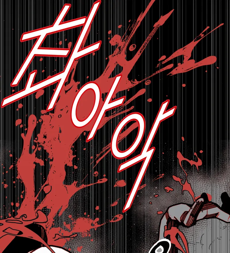 Bitter Side Cranberries Chapter 7 page 50 - 