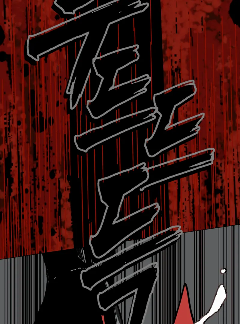 Bitter Side Cranberries Chapter 7 page 53 - 