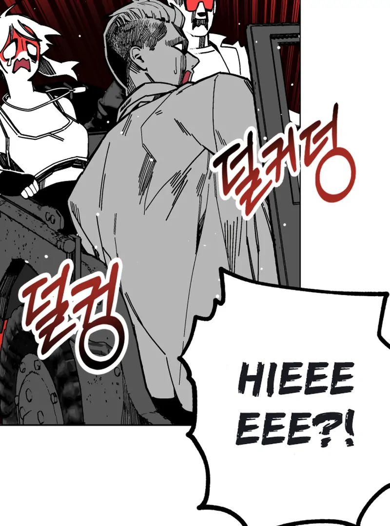Bitter Side Cranberries Chapter 7 page 7 - 