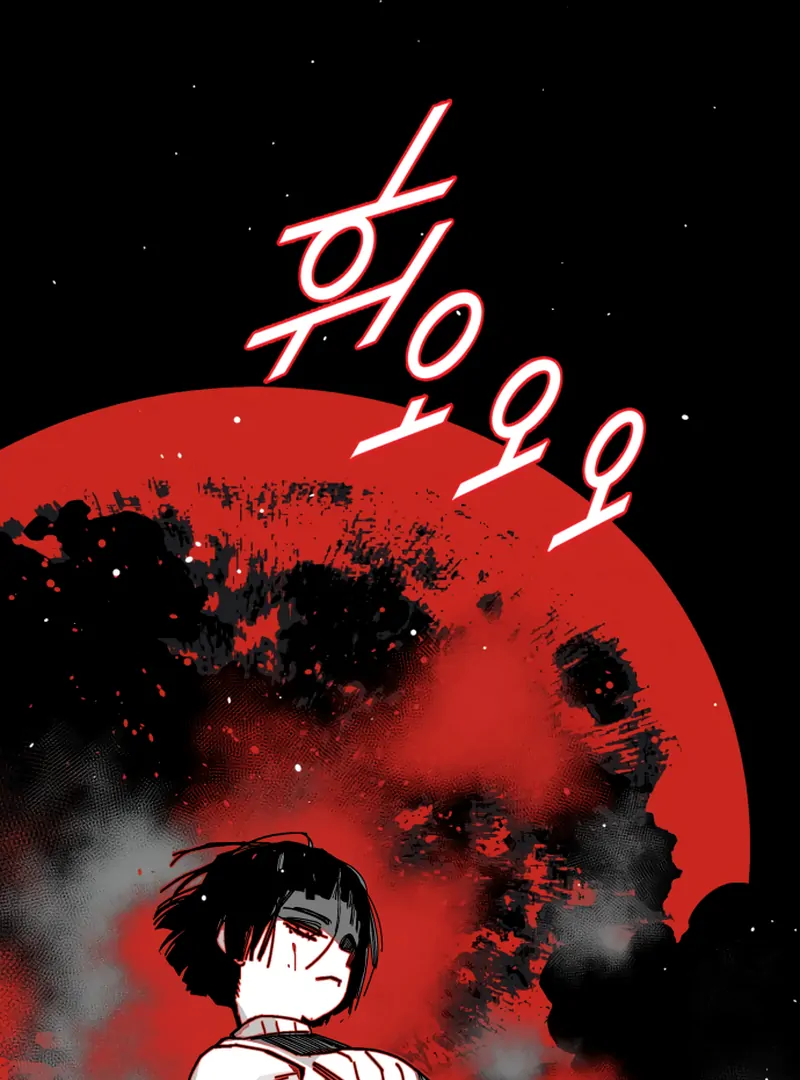 Bitter Side Cranberries Chapter 7 page 66 - 