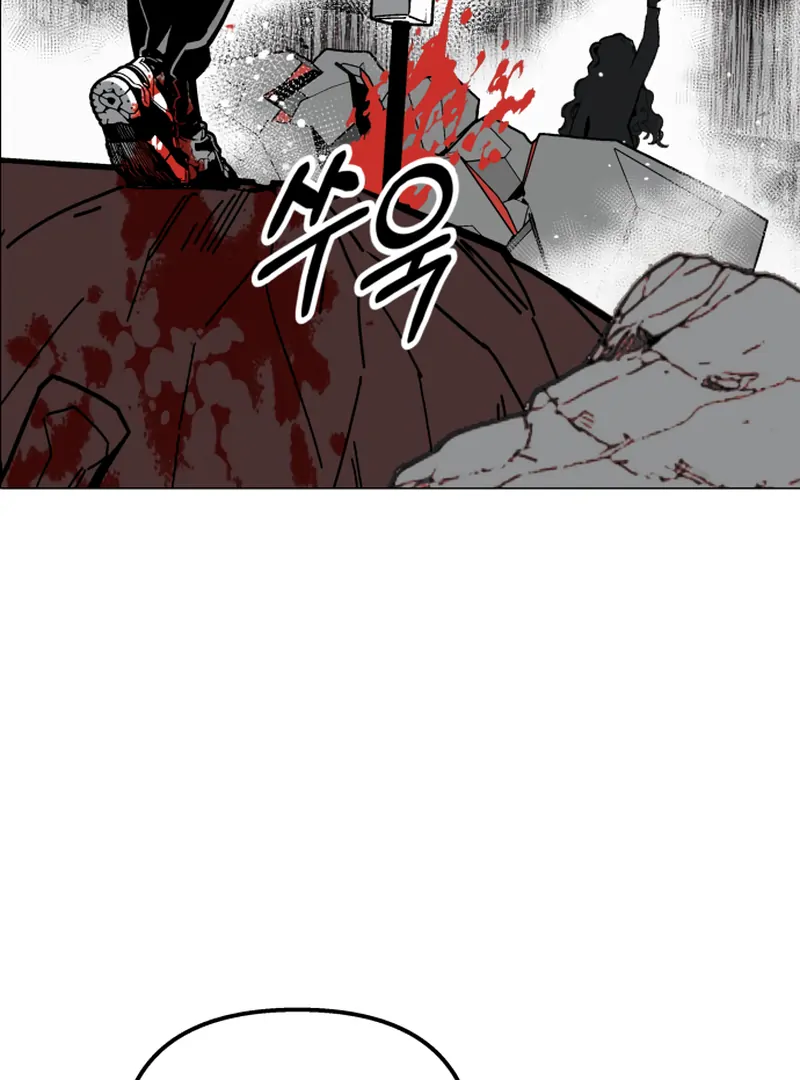 Bitter Side Cranberries Chapter 7 page 87 - 