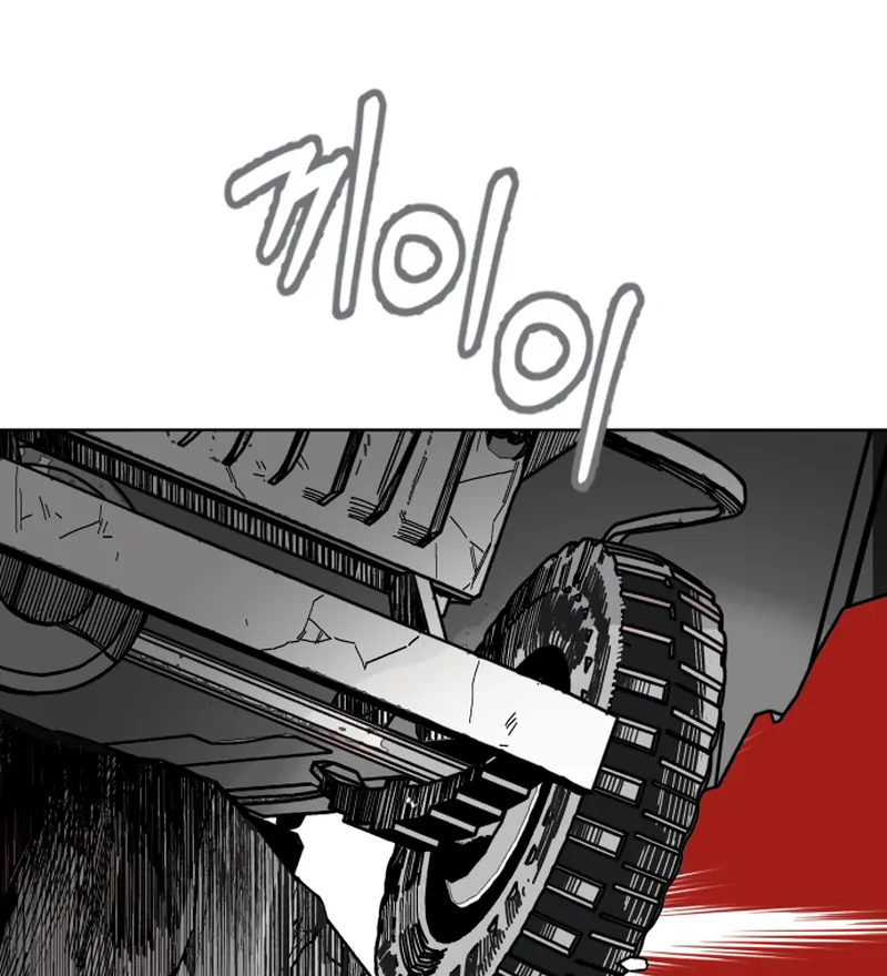 Bitter Side Cranberries Chapter 7 page 10 - 