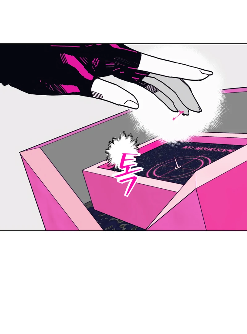 Bitter Side Cranberries Chapter 8 page 122 - 