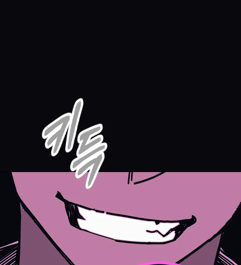 Bitter Side Cranberries Chapter 8 page 130 - 