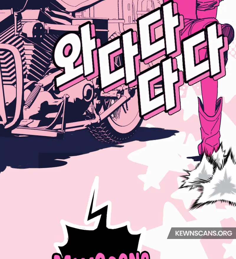 Bitter Side Cranberries Chapter 8 page 16 - 