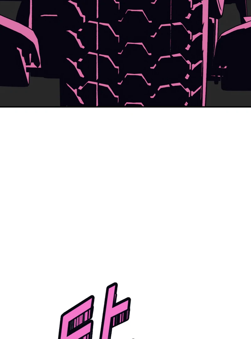 Bitter Side Cranberries Chapter 8 page 19 - 
