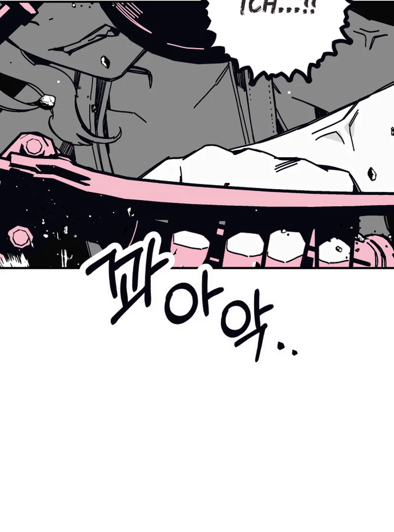 Bitter Side Cranberries Chapter 8 page 23 - 