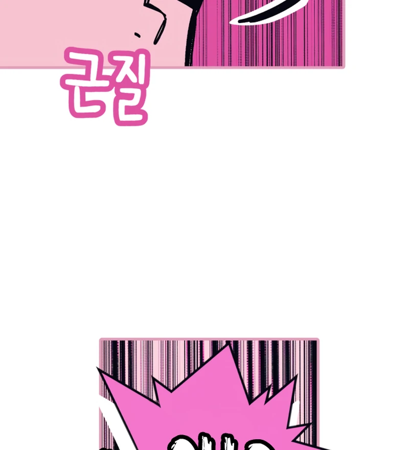 Bitter Side Cranberries Chapter 8 page 36 - 