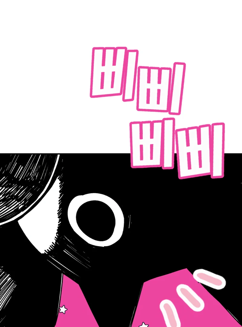Bitter Side Cranberries Chapter 8 page 42 - 