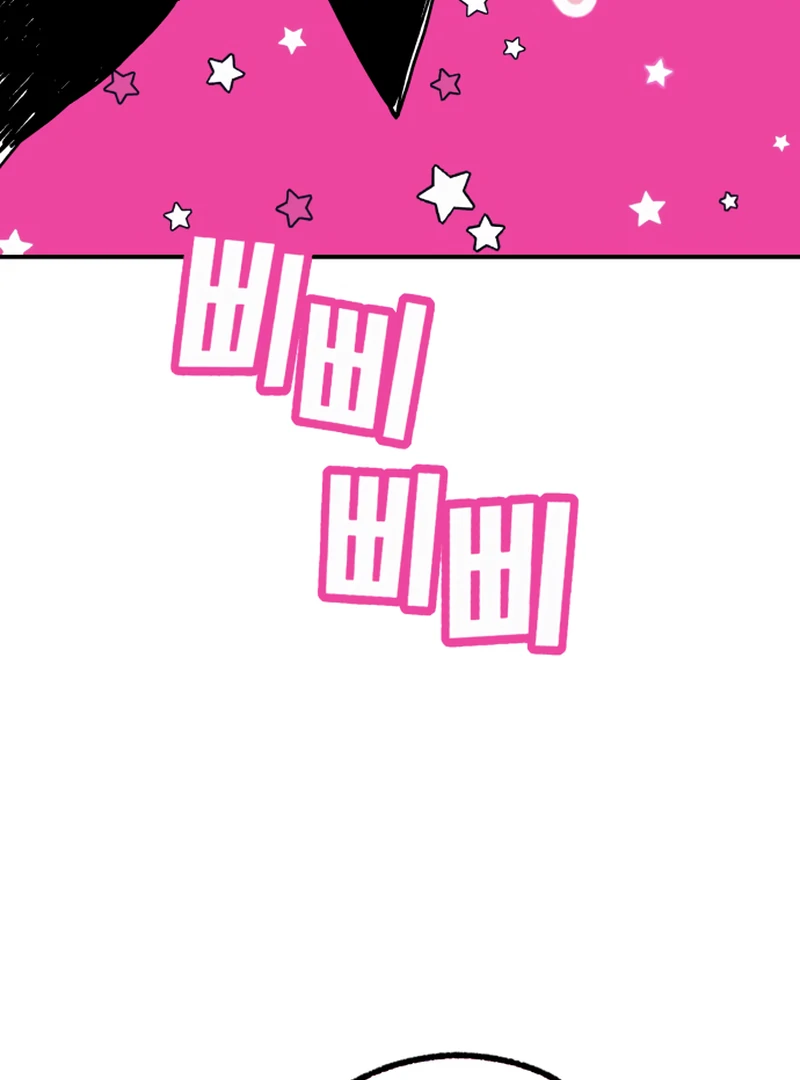 Bitter Side Cranberries Chapter 8 page 43 - 