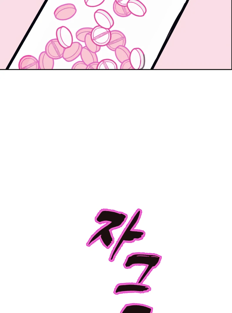 Bitter Side Cranberries Chapter 8 page 53 - 