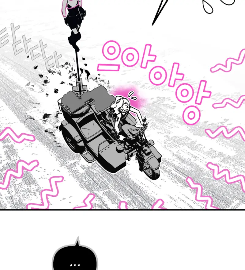 Bitter Side Cranberries Chapter 8 page 85 - 