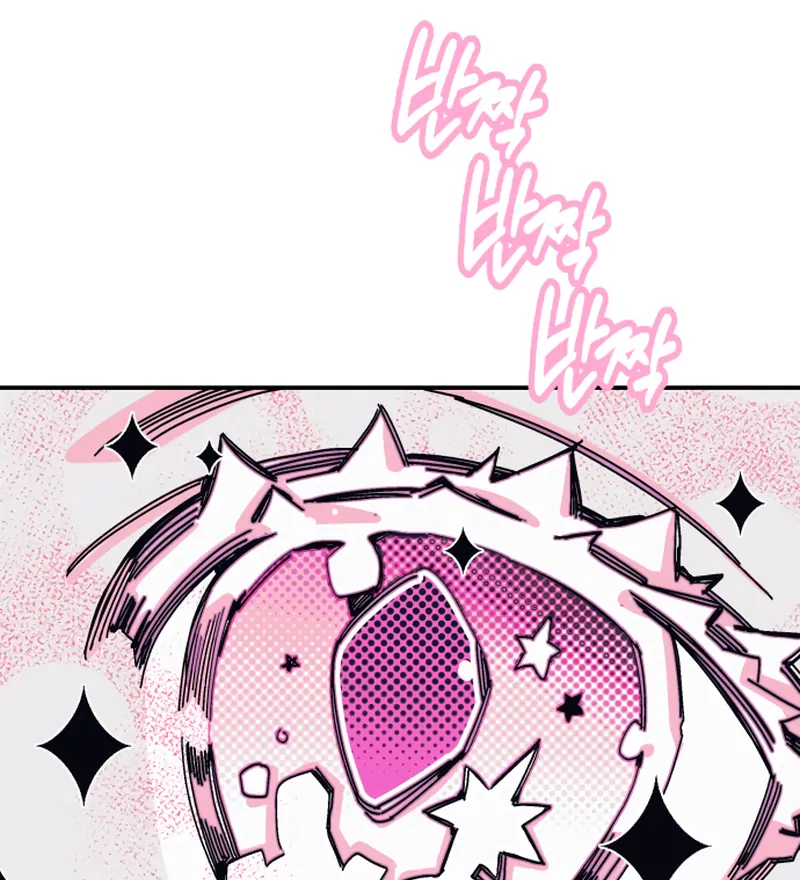 Bitter Side Cranberries Chapter 8 page 10 - 