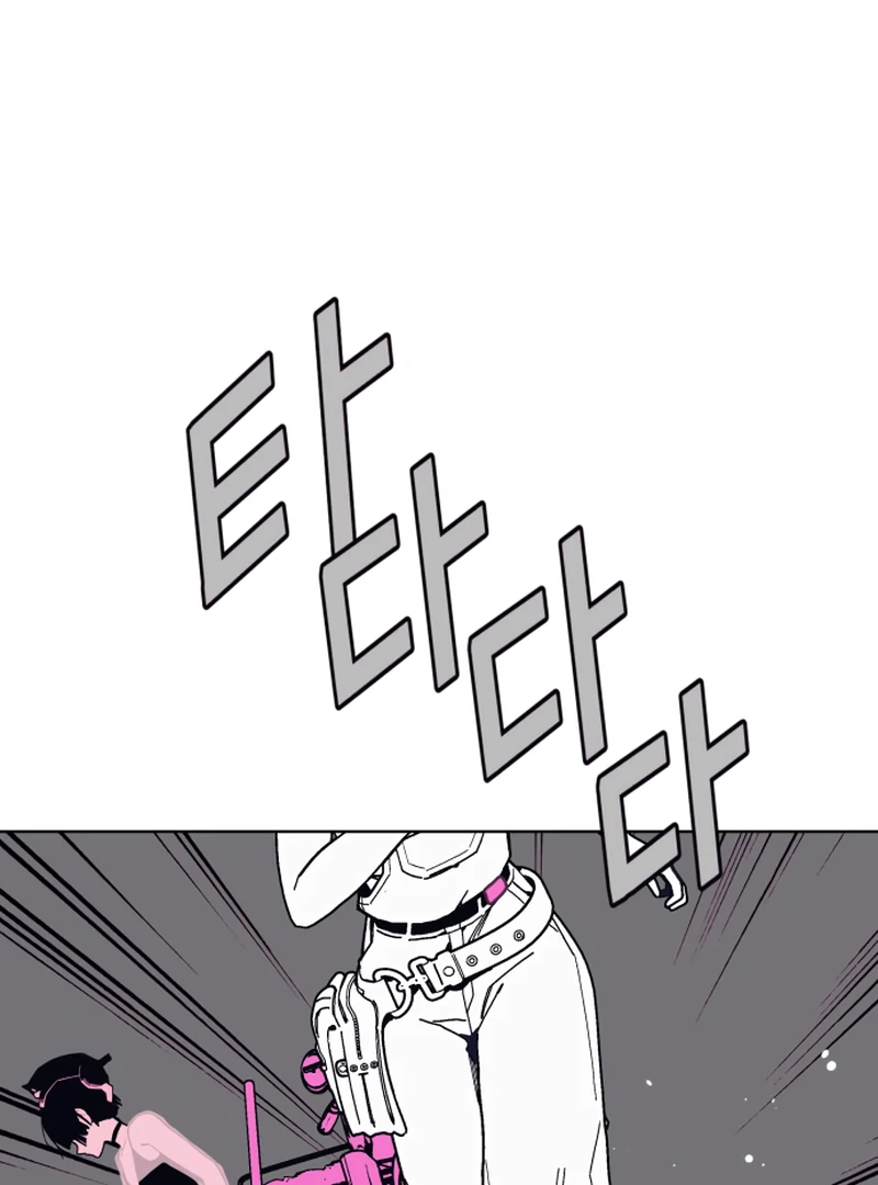 Bitter Side Cranberries Chapter 8 page 94 - 