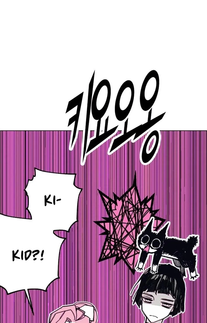 Bitter Side Cranberries Chapter 9 page 106 - 