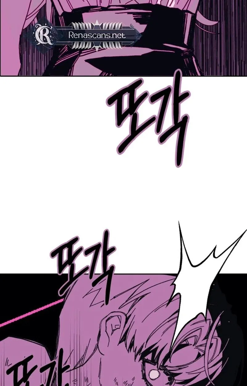 Bitter Side Cranberries Chapter 9 page 112 - 