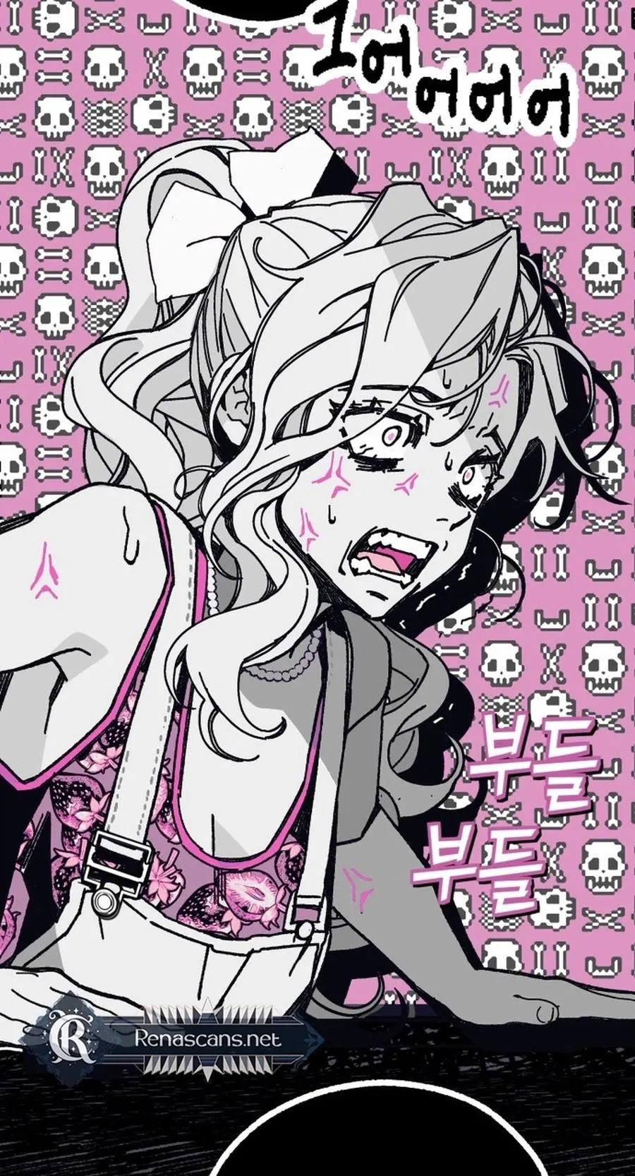 Bitter Side Cranberries Chapter 9 page 3 - 