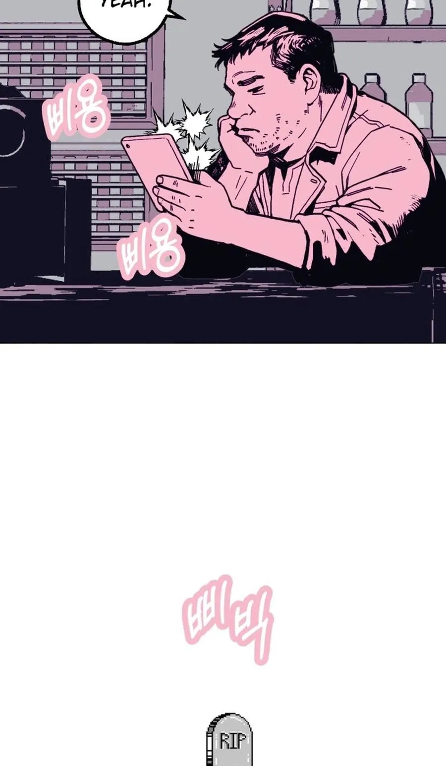 Bitter Side Cranberries Chapter 9 page 5 - 