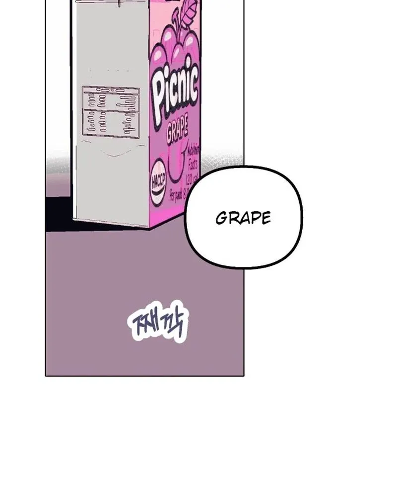 Bitter Side Cranberries Chapter 9 page 42 - 
