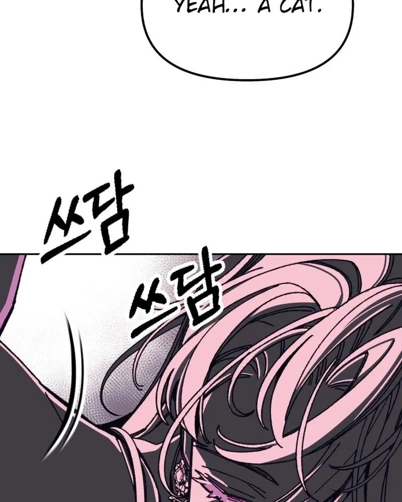Bitter Side Cranberries Chapter 9 page 96 - 
