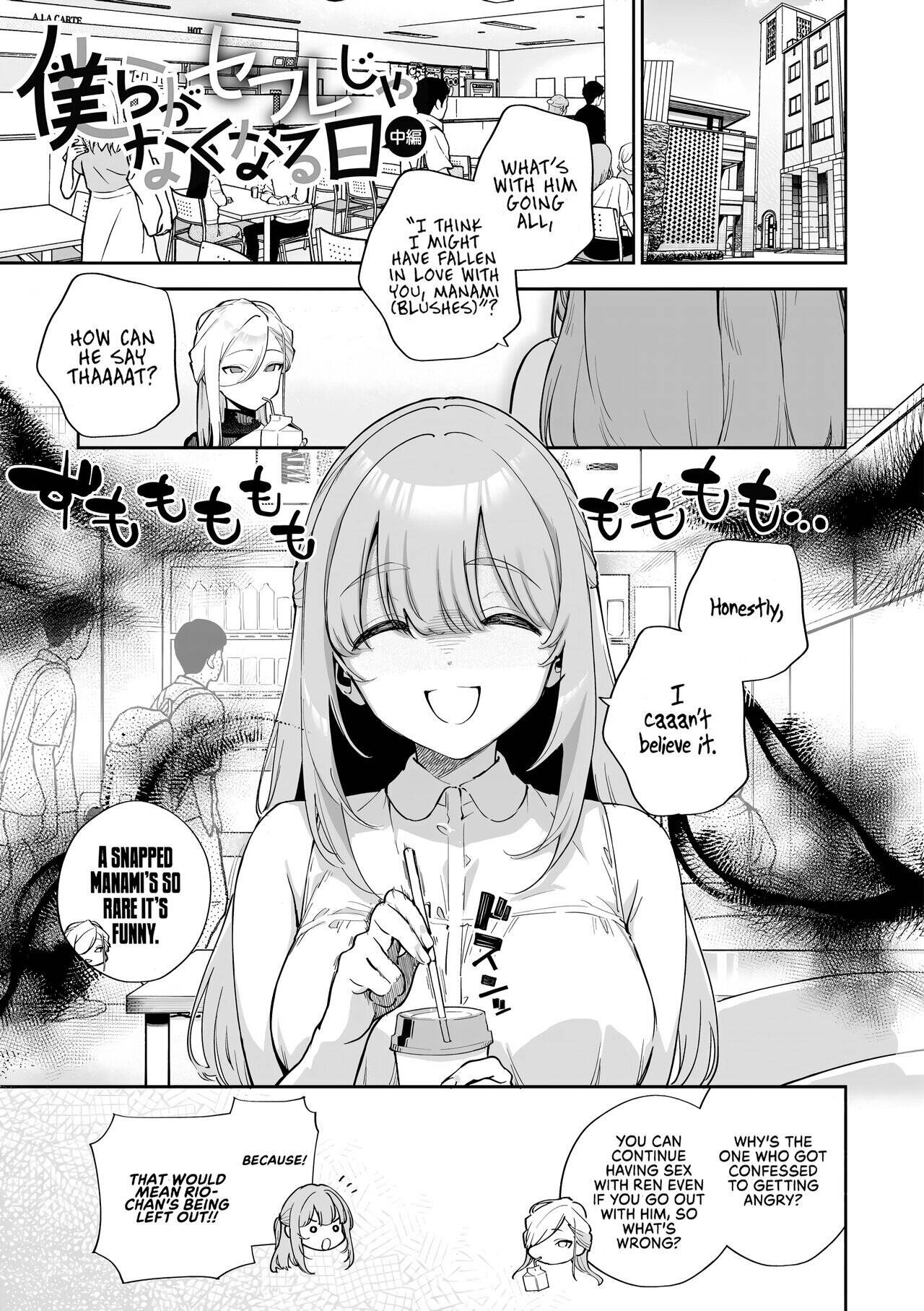 Bitter Sweet Complex Chapter 2 page 1 - 