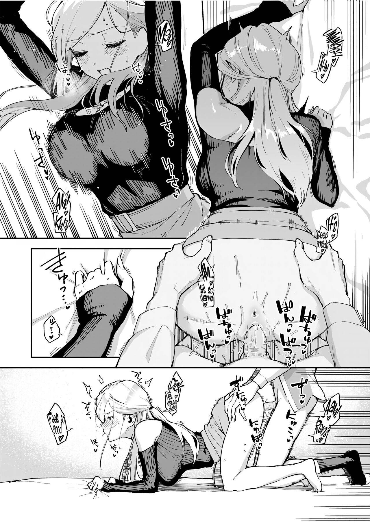 Bitter Sweet Complex Chapter 2 page 14 - 